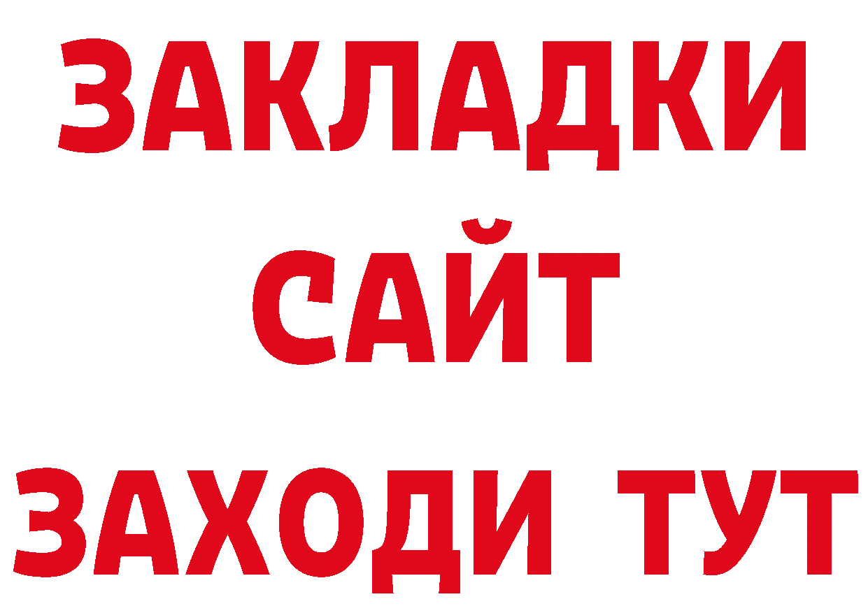 АМФЕТАМИН VHQ как войти площадка гидра Бабаево