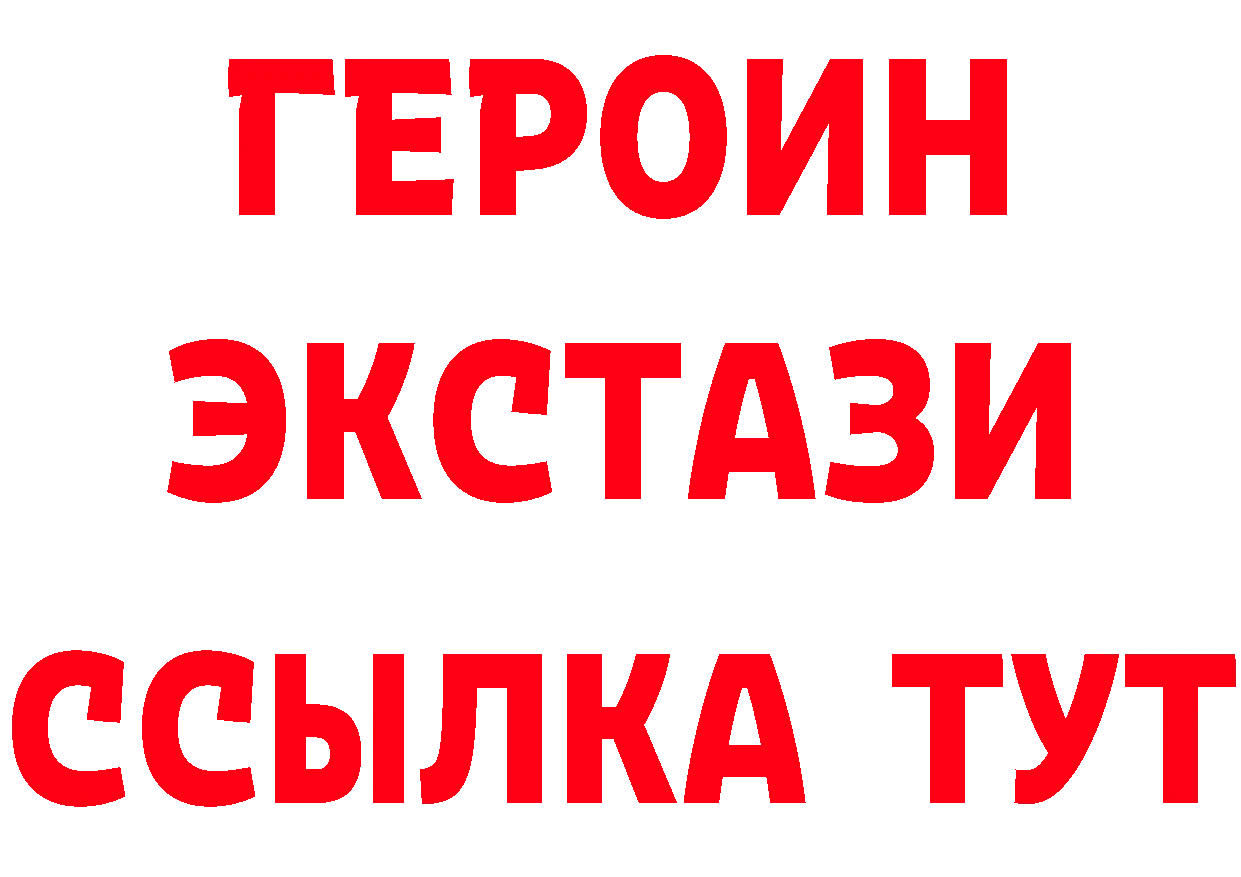 Наркошоп дарк нет как зайти Бабаево